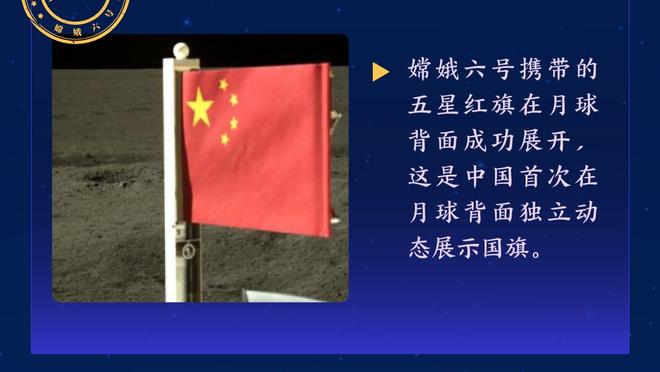 ?独行侠末节5分钟爆轰24-0直接逼平雷霆